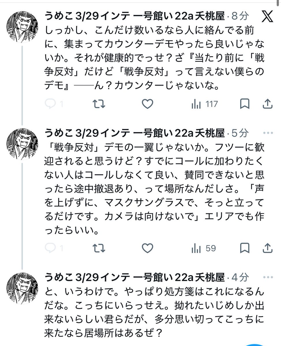 摩擦 tweet media