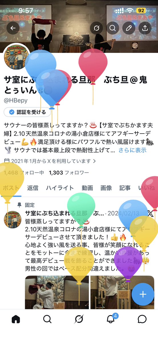 サ室にぶち込まれる旦那　ぶち旦@鬼とぅいんs👹 tweet media