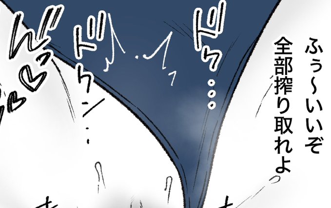 一枚追加しました🙇🏻‍♂️
pixivFANBOXで4月の色々置き場を公開しました! https://t.co/tuNwftCM6T 