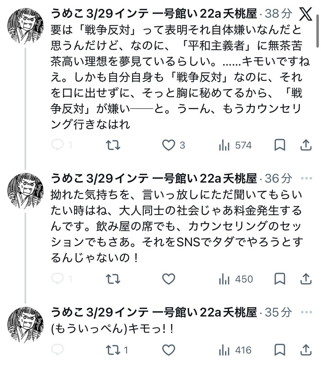 摩擦 tweet media