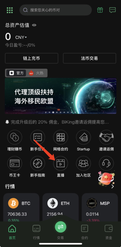 BiKing币王中文 tweet media