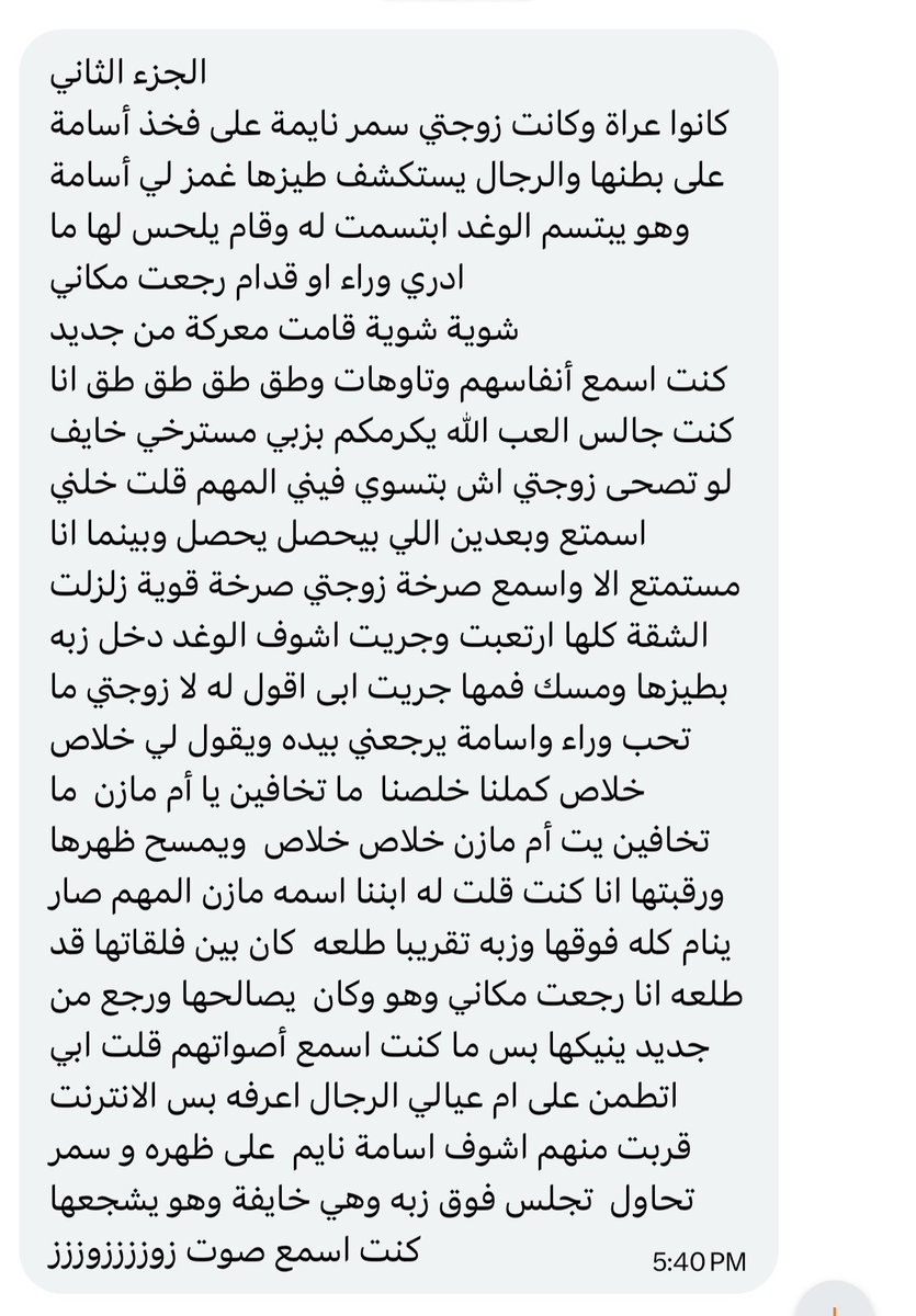 قصص و سيناريوهات tweet media