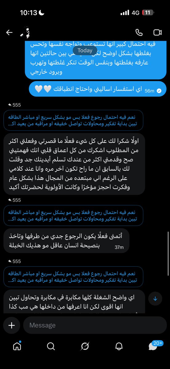 انطباقات 💥
الخاص للحجوزات فقط