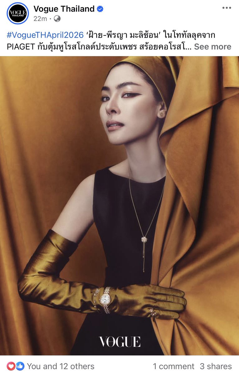 🌻 Malisorn Data🌻 tweet media