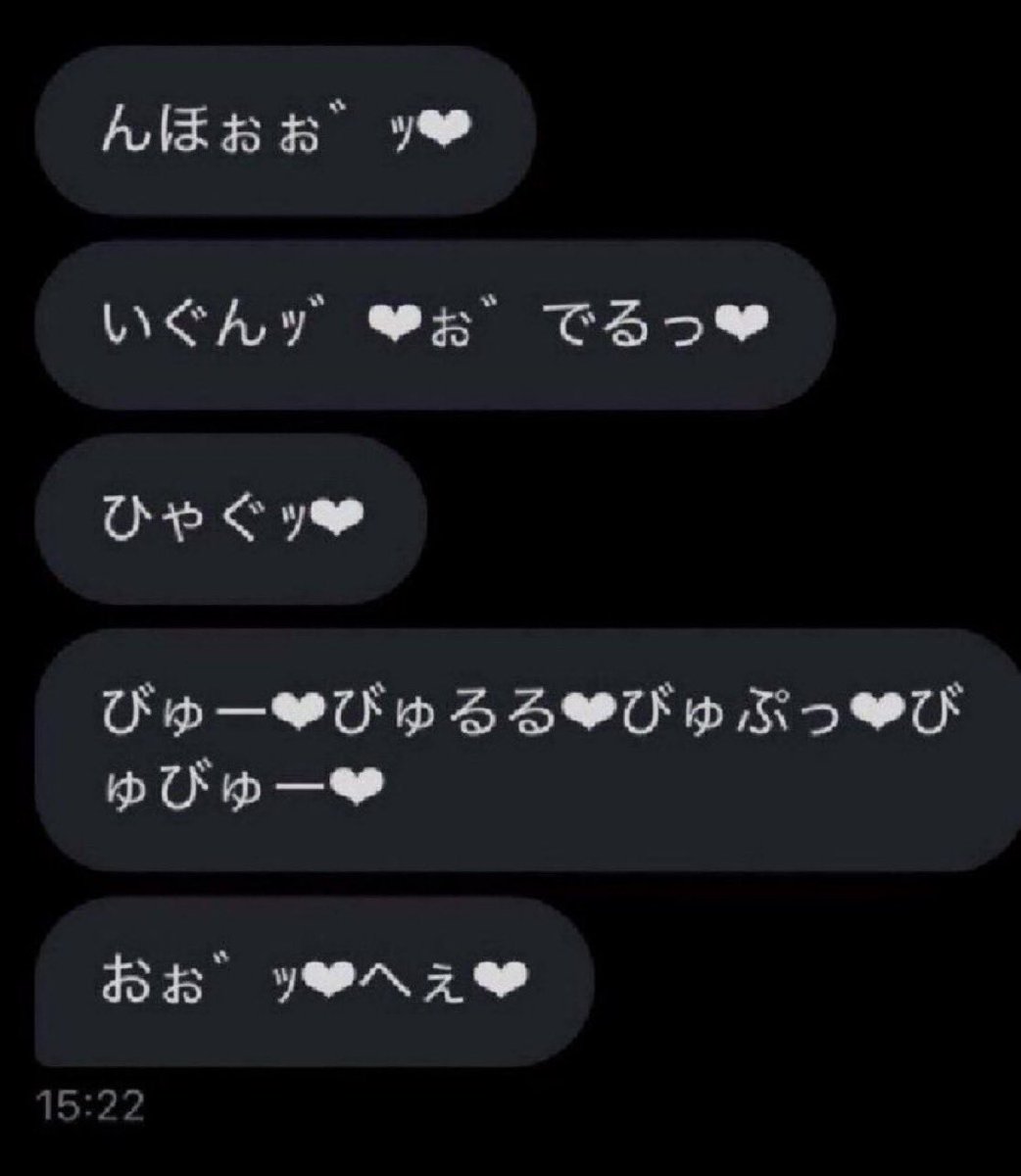 DNn8b's tweet photo. 弱そーなマゾちゃんばっか釣れておもしろいなあ💕💕どんどんDMおいでねえ💕#貼り合い https://t.co/aN3FIh3LYG