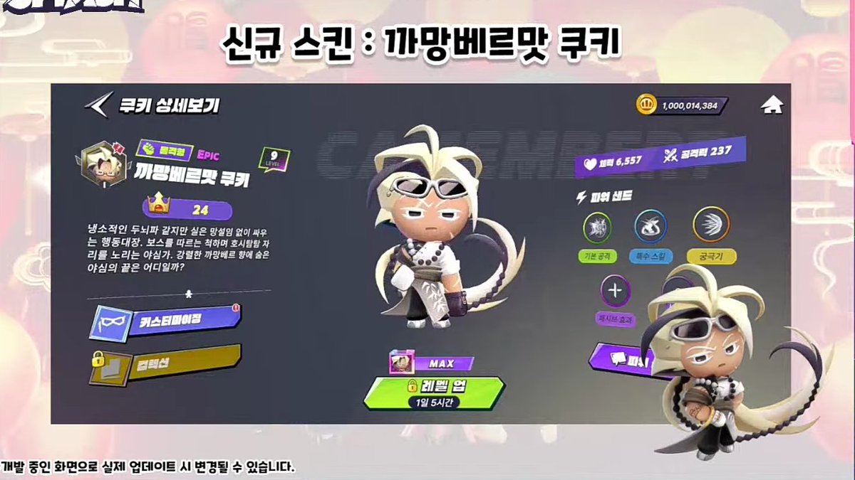 ToastDrawStuffs's tweet image. Here's the full look of Brie, Camembert, Fruit Punch and Bacon Roll's Golden Dragon costumes.