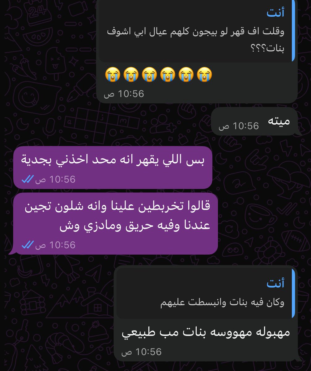 Strawberry tweet media