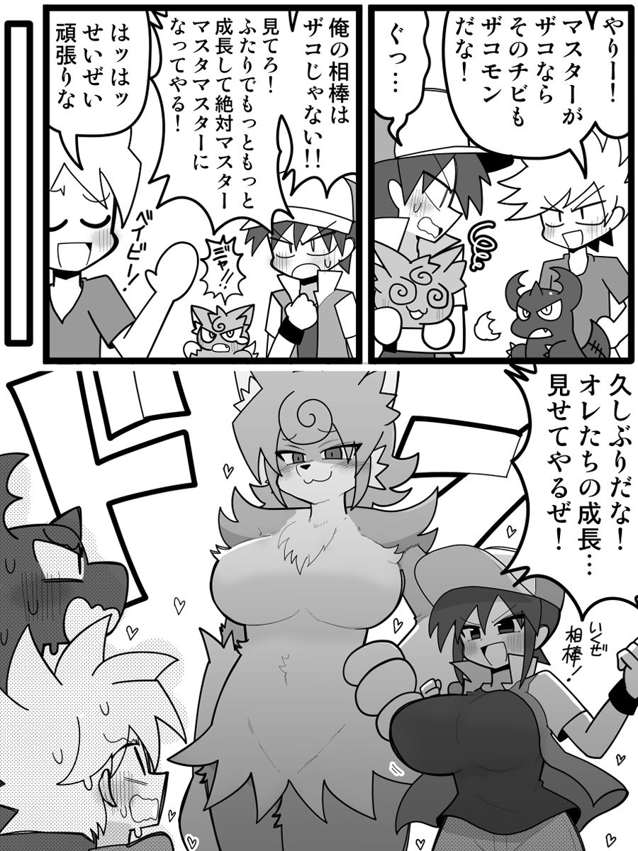 クワガタザウルス2号 tweet media