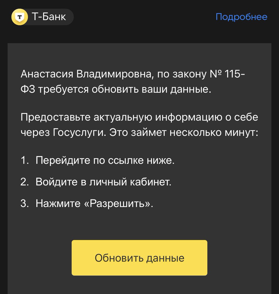 Настя tweet media