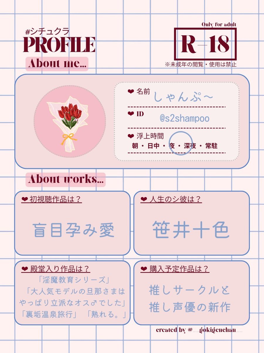 しゃんぷ〜🫧 tweet media