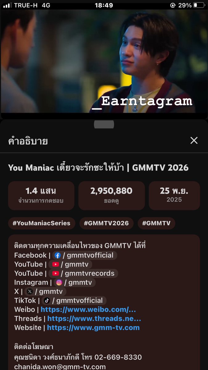 _Earntagram tweet media