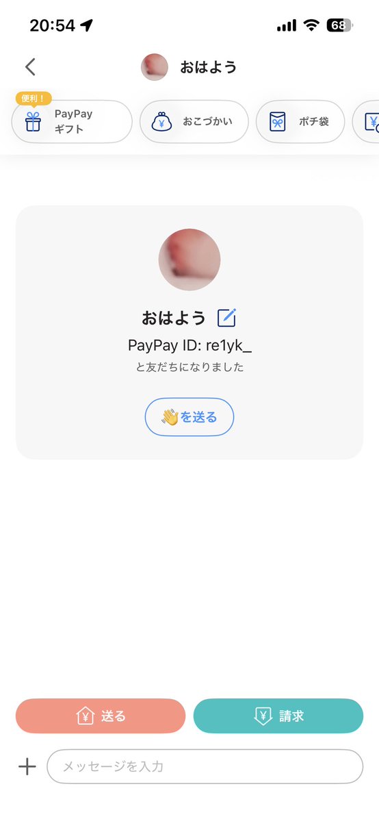 🌺ばぼんぼん@先バレ🌺@はなはな🌺 tweet media