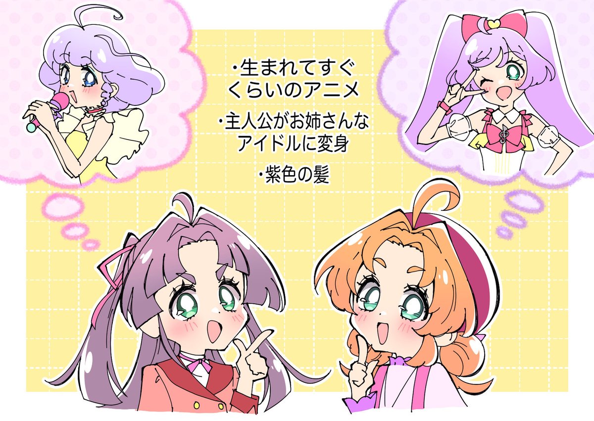 健康になりたいつぶら tweet media