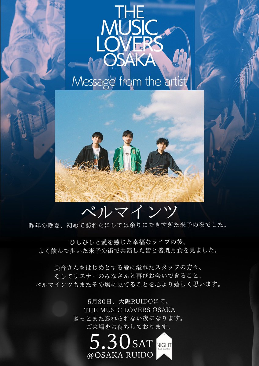 藤井美音 ( ふじいみおん ) tweet media