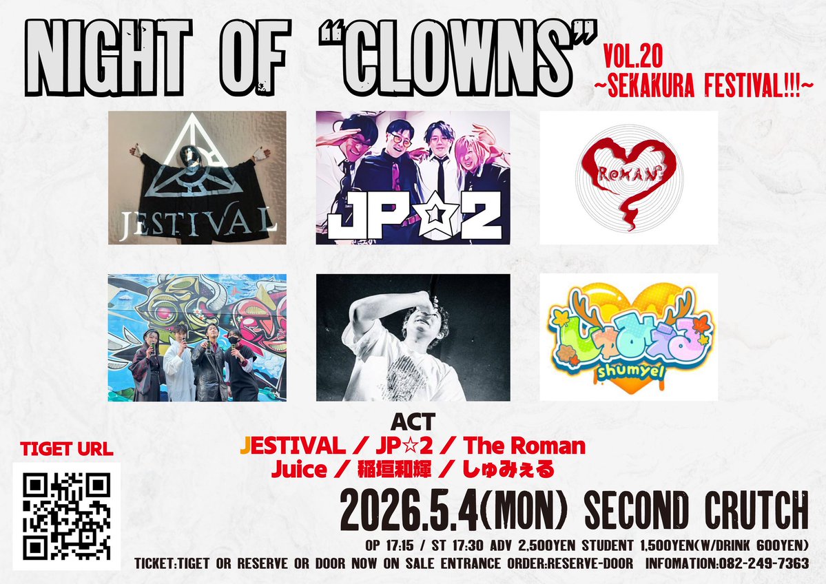 セカンド・クラッチ💯 tweet media