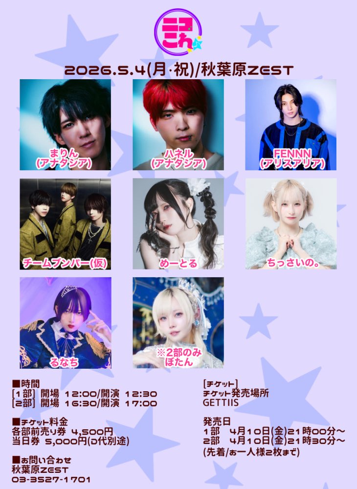 ニコこれ tweet media