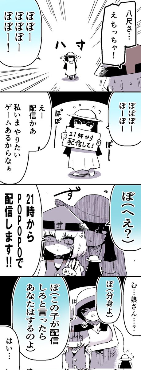 茸谷きの子@「花子さん、食べないで」連載中 tweet media