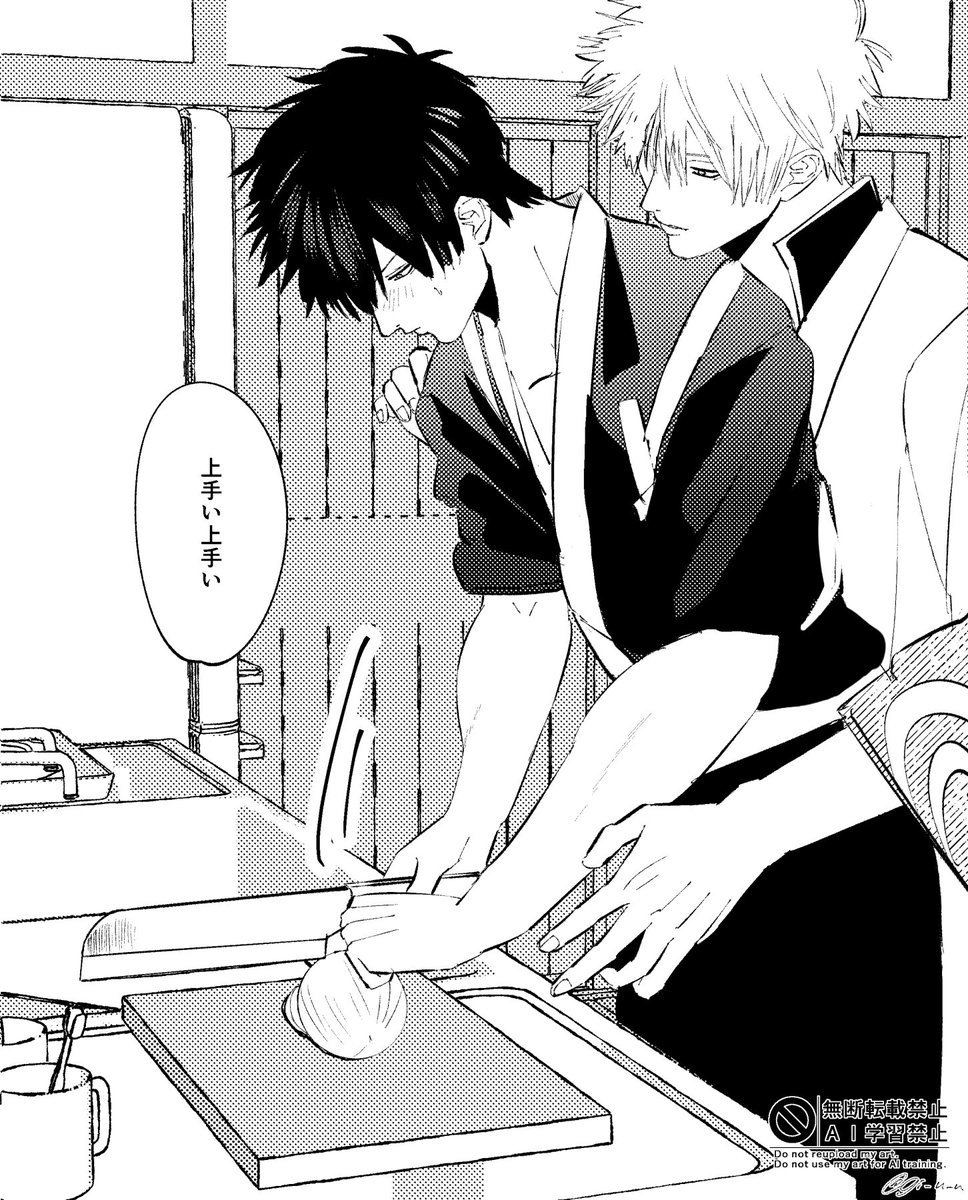 えぎゆ @原稿中 tweet media