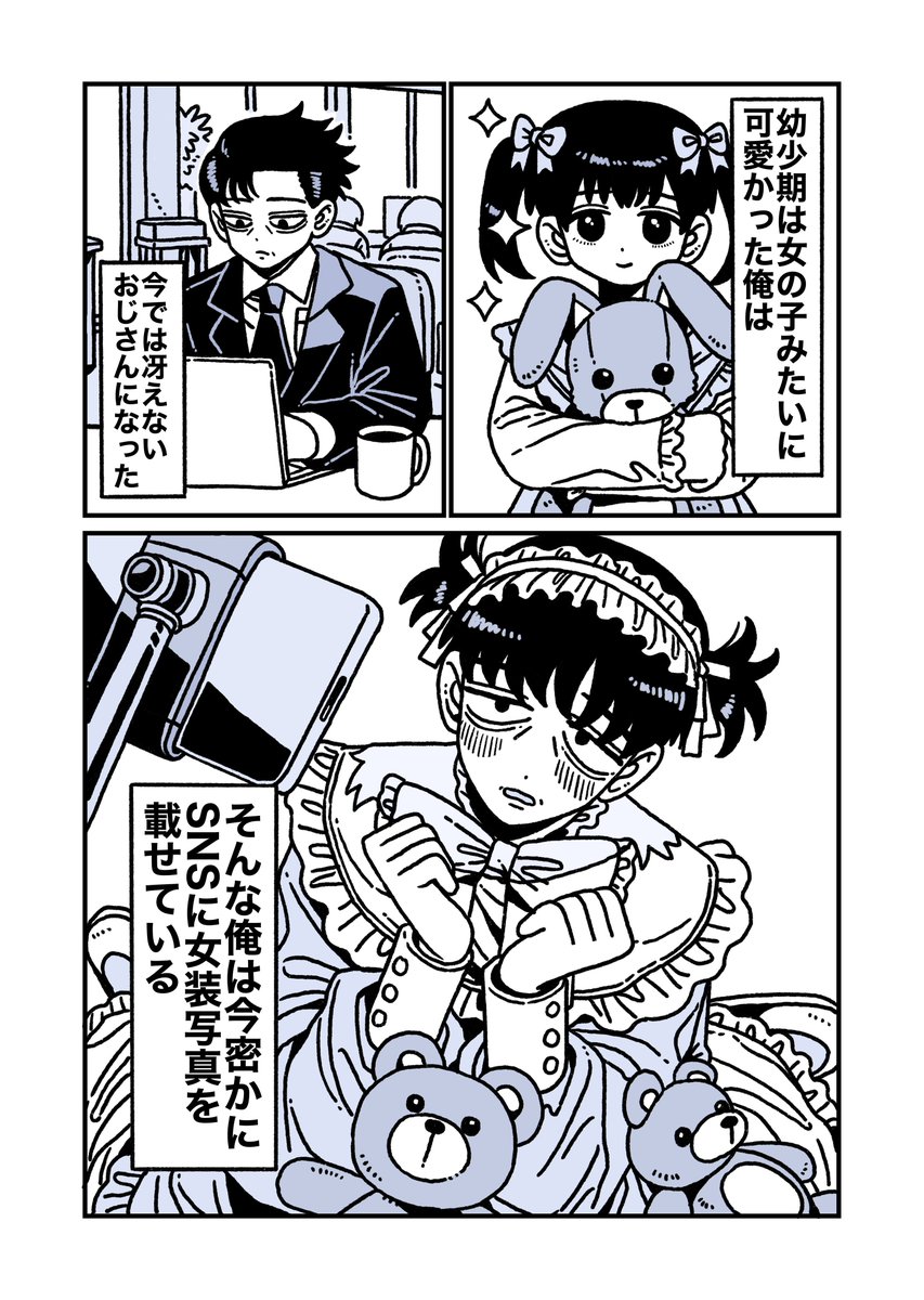 かもみら@J庭通販 tweet media