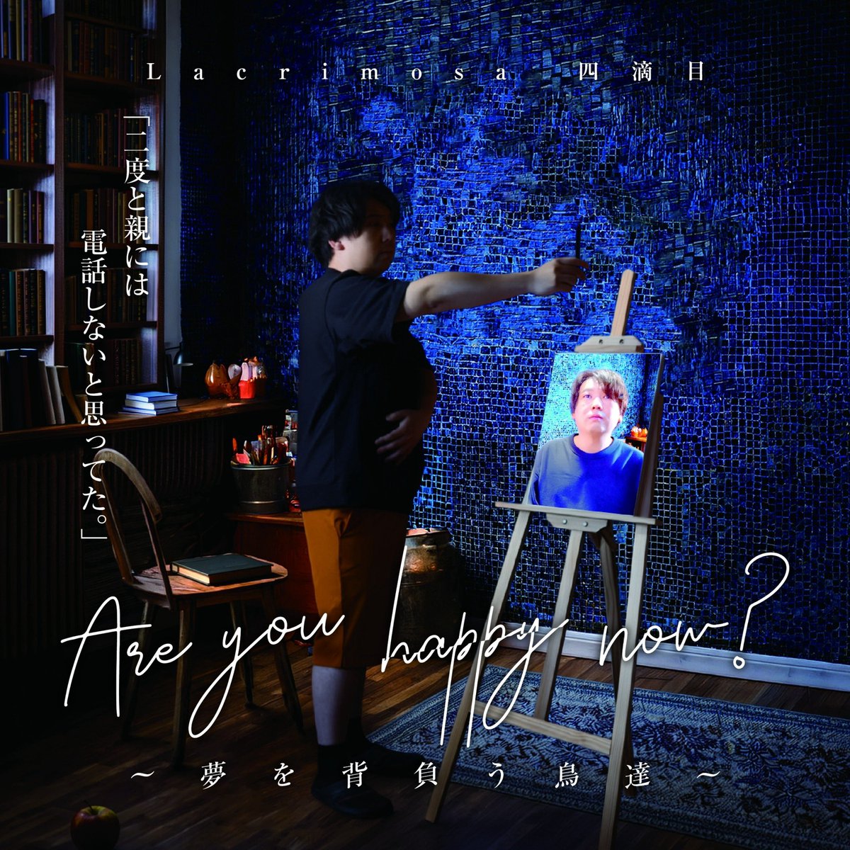 劇団Lacrimosa tweet media