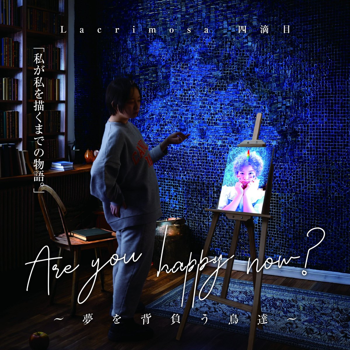 劇団Lacrimosa tweet media