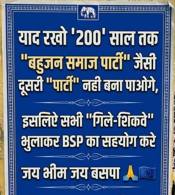 Balram,Jatav (@bmjjatav) on Twitter photo 