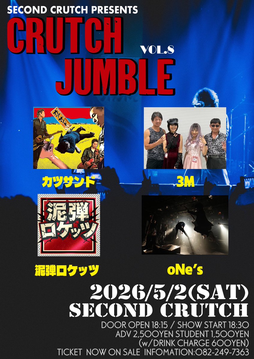 セカンド・クラッチ💯 tweet media