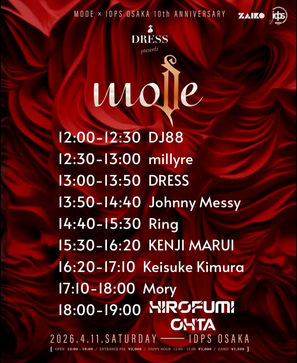 ミリーレ tweet media