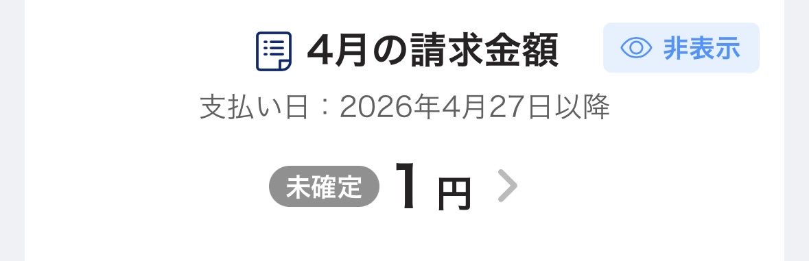 柿本彦麻呂 tweet media