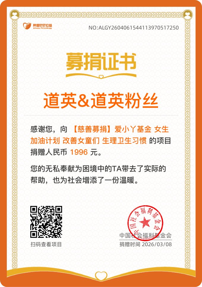 道英吧DoYoungBar21 tweet media