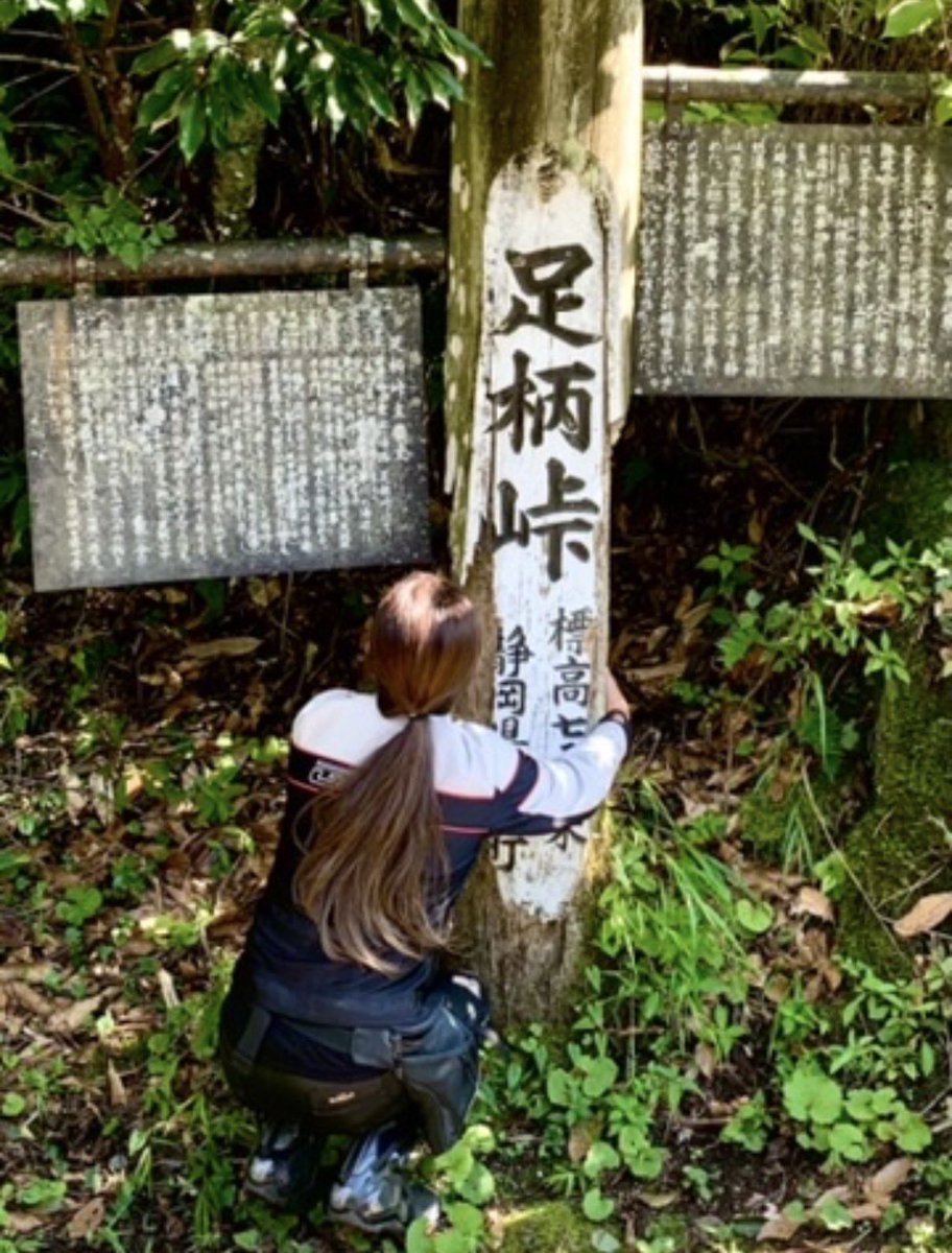 𓍼𓍢ִ໋🌷͙֒さいちゃん𓍼𓍢ִ໋🌷͙֒ tweet media