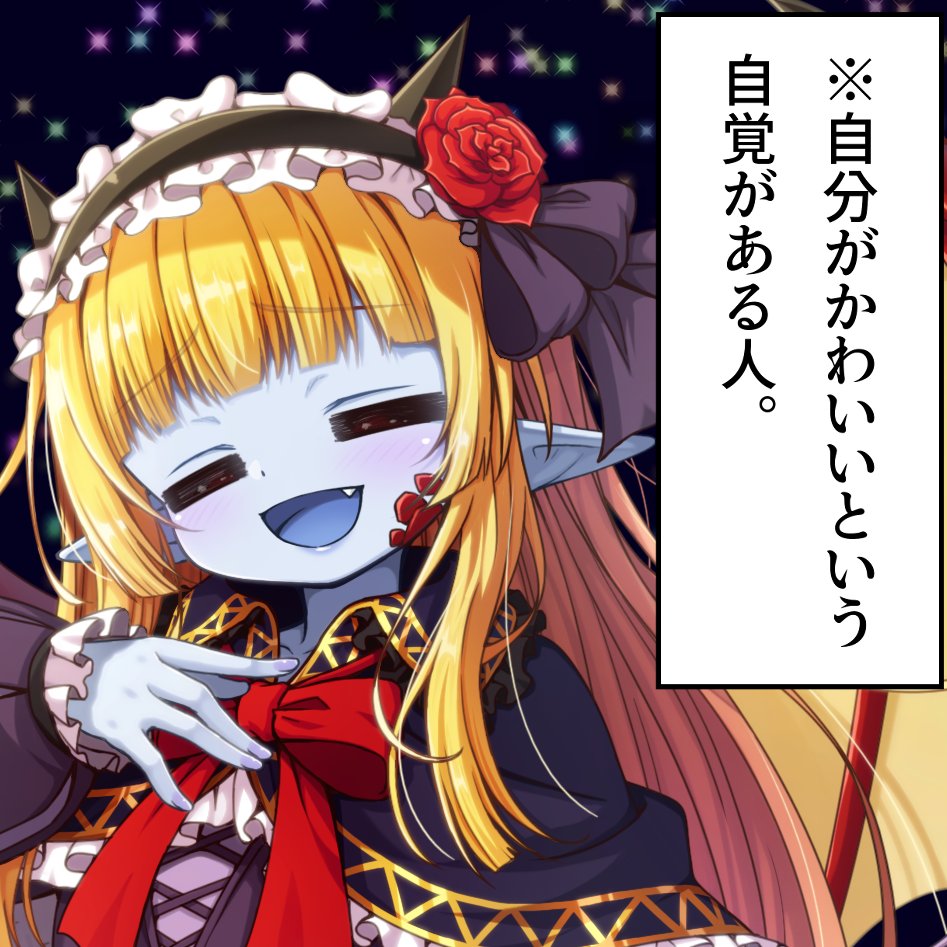 サーラちゃんさま【公式】小公国🐉🦀A.I.Voice2サーラちゃんさま好評