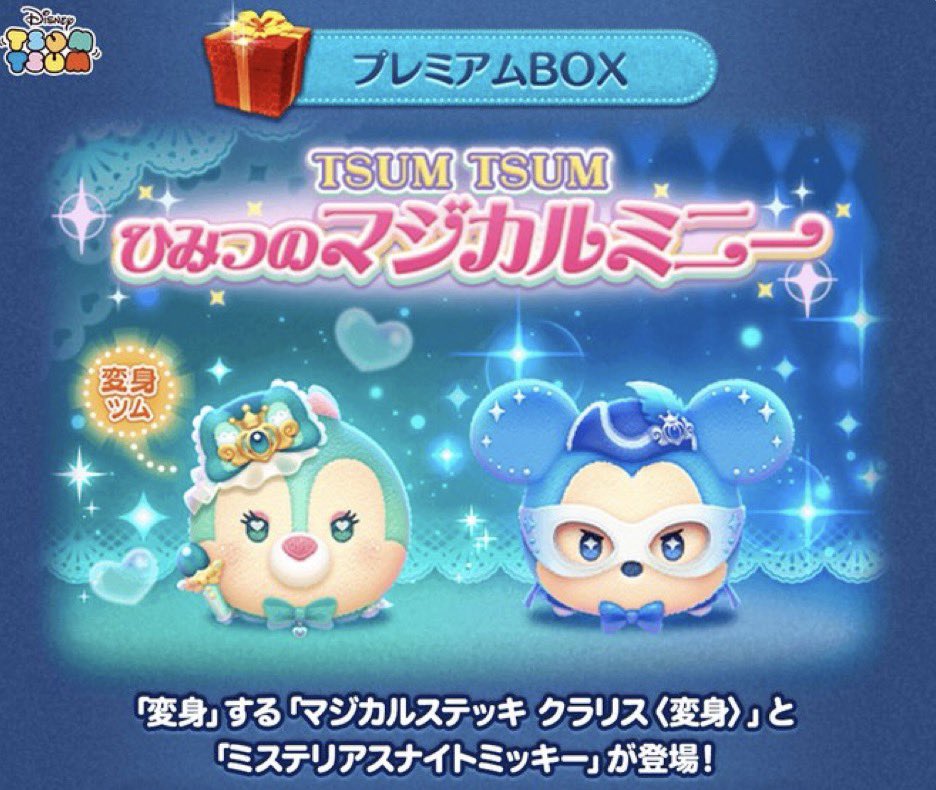 Я@ぷに・ツム代行 tweet media