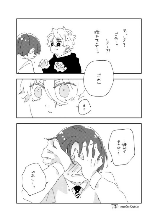 たまこ(•ө•) tweet media