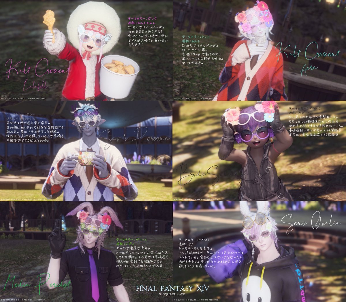 ちはや ☽ 𝕮𝖆𝖑𝖉𝖔💜🐇 tweet media