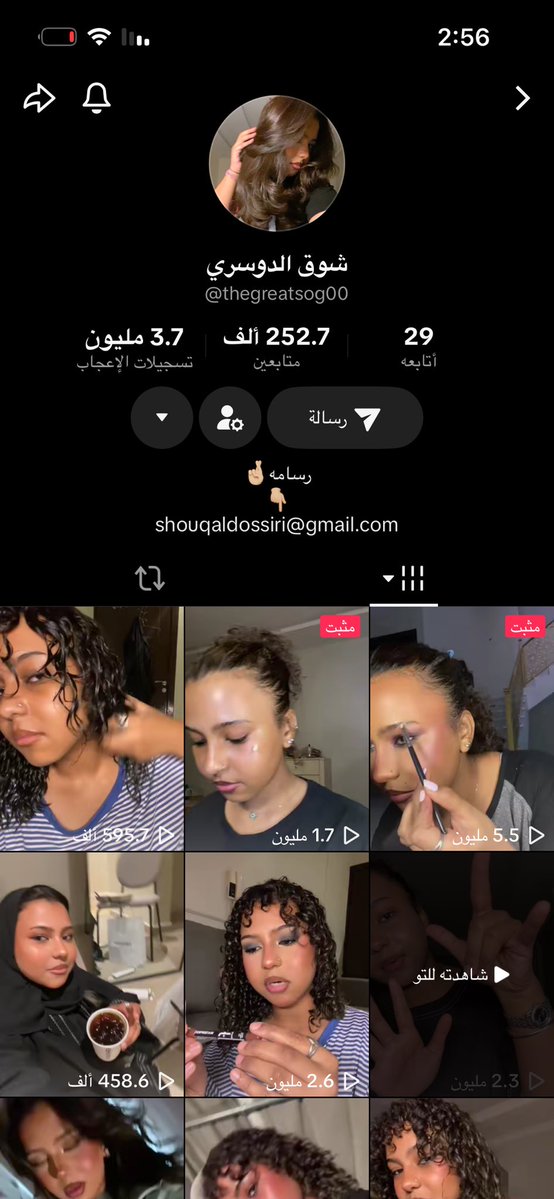 بوسي tweet media