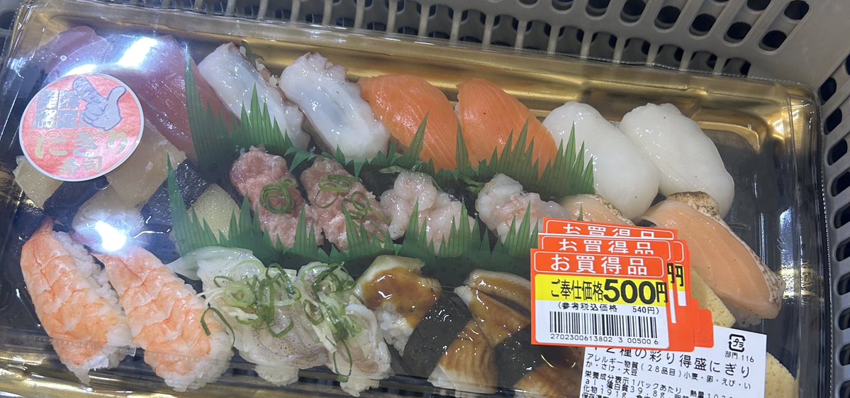 takekozou@ウマ娘メイン垢 tweet media