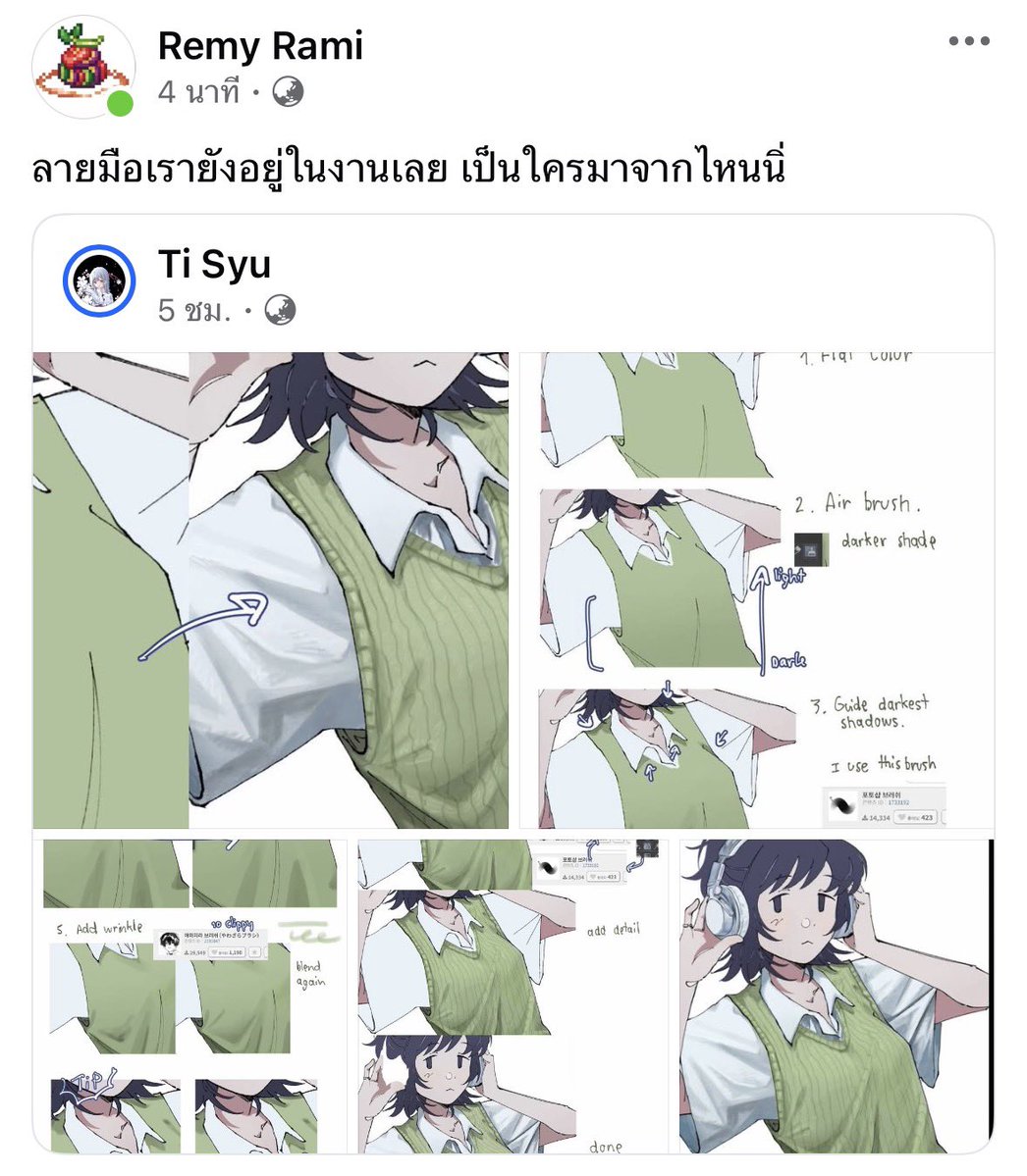 เรมิมิ ✶ cms waitinglist open ✶ tweet media