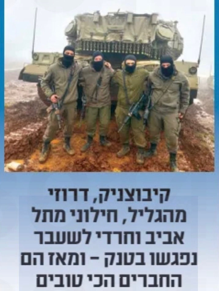 ran rahav tweet media