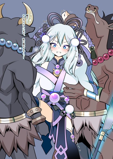 零氷の魔妖・雪女が馬頭鬼と牛頭鬼に敗北する絵です(遊戯王OCG)
差分は別サイトに 