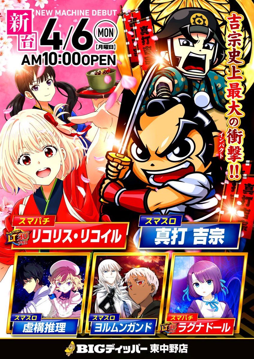 CD 頂ユーロベスト　DJよっしー　サンプラザ中野　CD パチンコ　スロット CD 頂ユーロベスト DJよっしー サンプラザ中野 CD パチンコ スロット