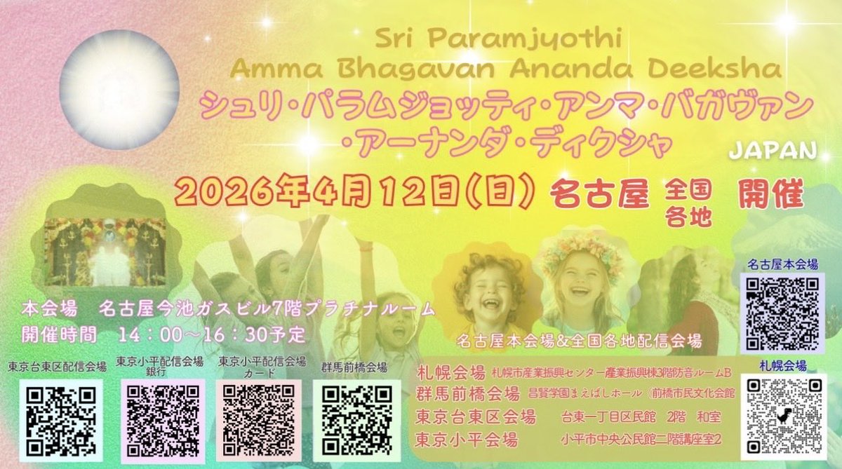 GOLDEN AGE MOVEMENT JAPAN tweet media