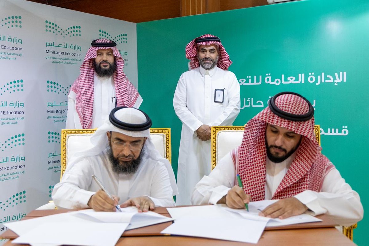 إدارة تعليم حائل tweet media