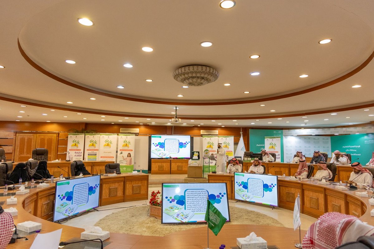 إدارة تعليم حائل tweet media