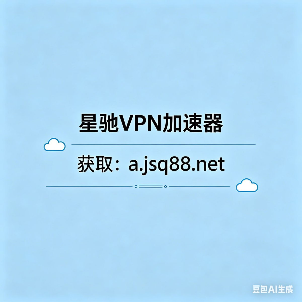 vpn tweet media