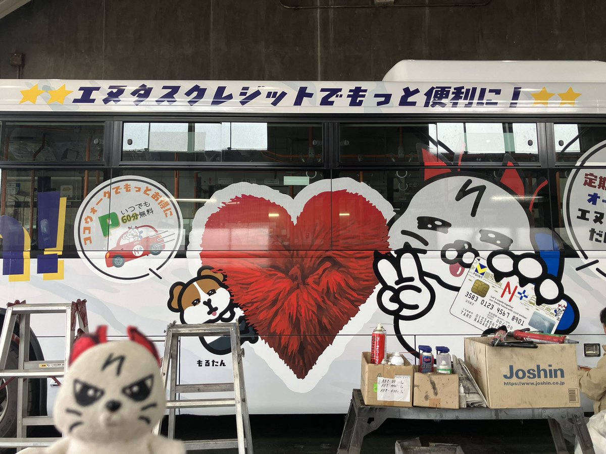 Going_Ntasu's tweet photo. おつかれたーーーん😽

ねぇねぇねぇねぇ。ぼくたんのラッピングバスが増えたって知ってたん⁉️❤️

後面と右面なんだけど、新デザイン登場したーーーん😻
控えめに言って可愛いんだけども💙

現時点で一台しか走ってません🎶
見れたらラッキーったん✨

#いつもありがとう
#えぬたんラッピングバス https://t.co/j20aj1whF2