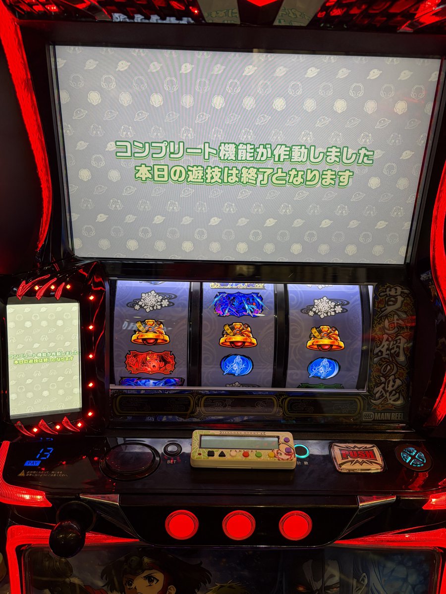 まなぴ tweet media