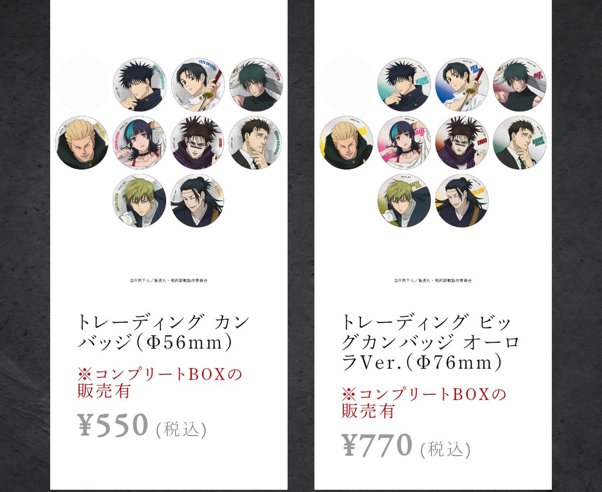 たかみ～ tweet media