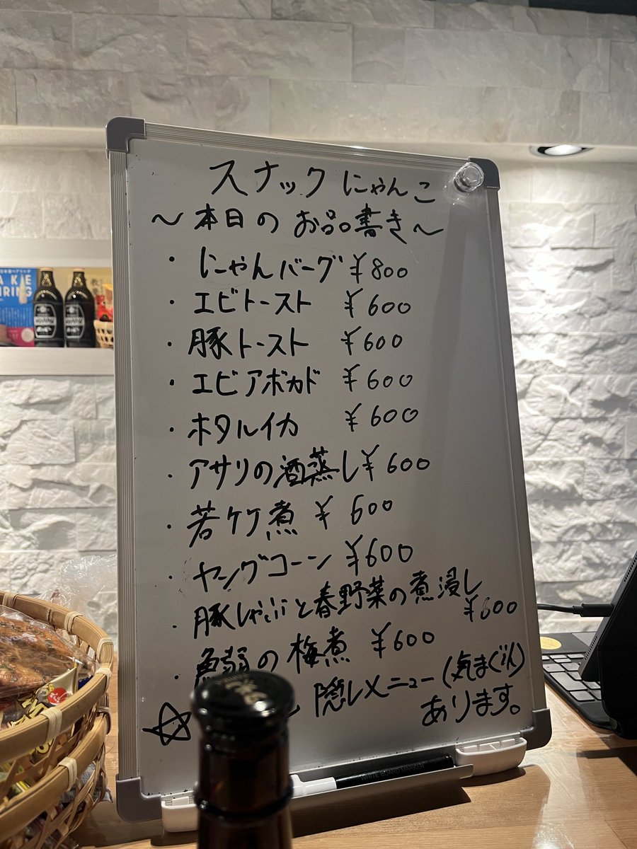 まきの tweet media