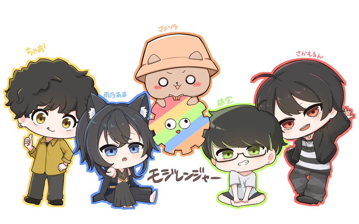 マメソラ tweet media